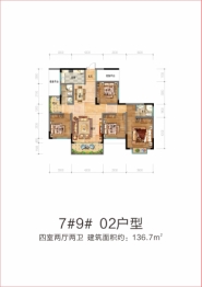 溆浦城北壹号4室2厅1厨2卫建面136.70㎡