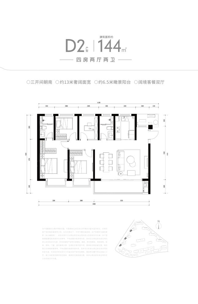 户型图4/4