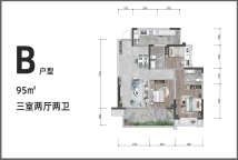 通威世地長湾B户型