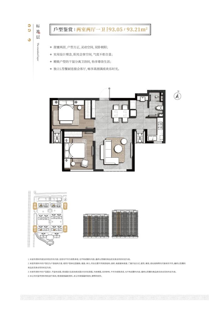 户型图1/1