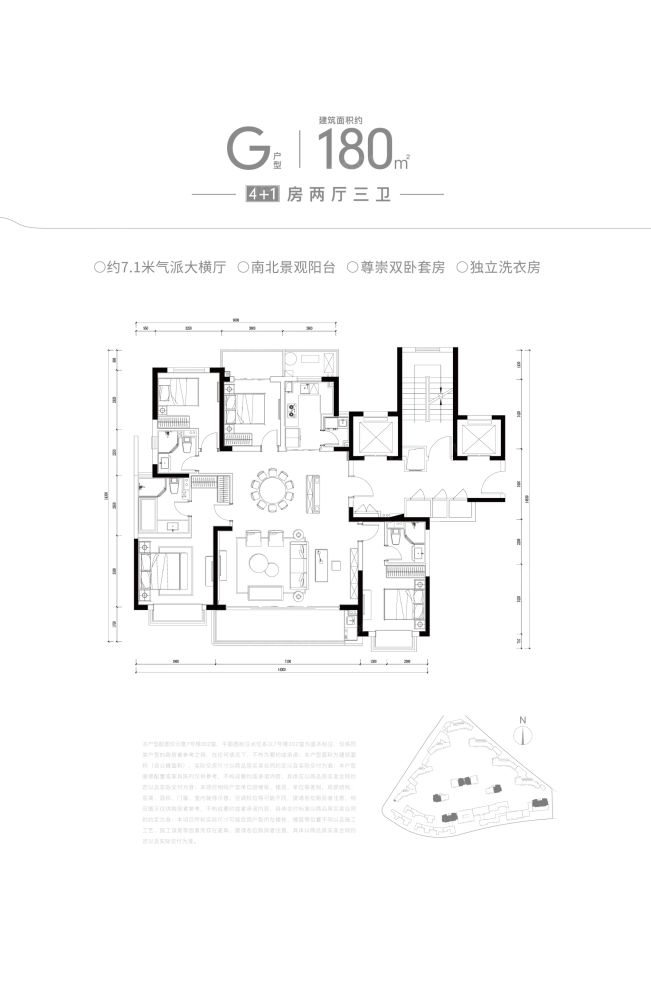 户型图3/3