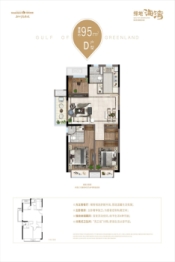 绿地海湾3室2厅1厨2卫建面95.00㎡
