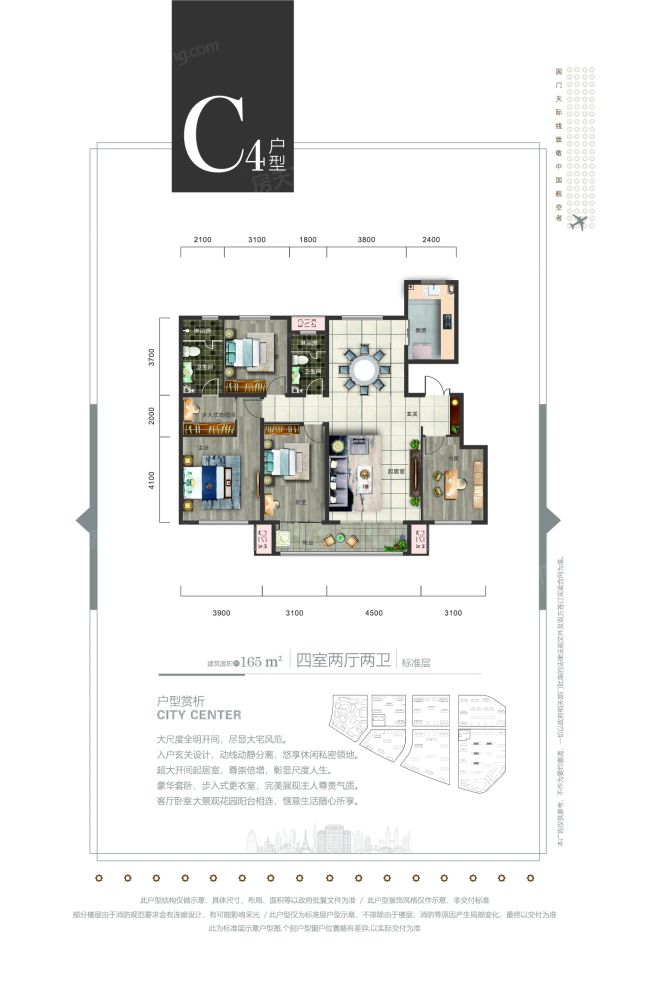 户型图2/2