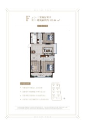 孟达·桂馨苑3室2厅1厨2卫建面122.86㎡