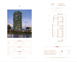 奥园城央云庭3室2厅1厨2卫建面126.00㎡