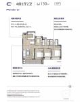 C户型130㎡