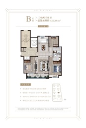 孟达·桂馨苑3室2厅1厨2卫建面122.28㎡