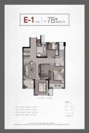 凤起潮鸣府3室2厅1厨1卫建面78.00㎡