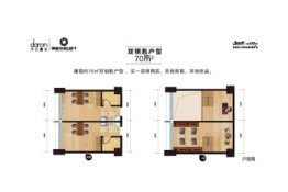 大众·国金中心LOFT2室2厅1厨2卫建面70.00㎡