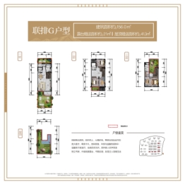 春山华苑3室2厅1厨3卫建面156.00㎡