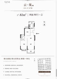 恒大云锦华庭2室2厅1厨建面1.00㎡