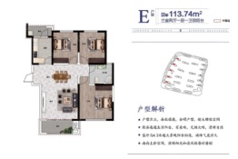 靖云雅苑3室2厅1厨1卫建面113.74㎡