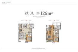 梧桐湖国际社区3室2厅1厨4卫建面126.00㎡