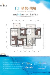 五象星悦湾5室2厅1厨3卫建面149.00㎡