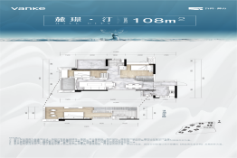 万科麓山4室2厅1厨2卫建面108.00㎡