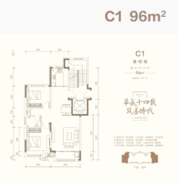 华盛.延西府2室2厅1厨1卫建面96.00㎡