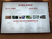 江北精装2房 高楼层 采光好 金科物业