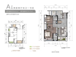 重庆融创城2室2厅1厨2卫建面89.91㎡