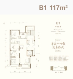 华盛.延西府3室2厅1厨2卫建面117.00㎡