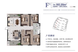 靖云雅苑4室2厅1厨2卫建面162.55㎡