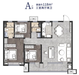 华发紫金峰景3室2厅1厨2卫建面118.00㎡