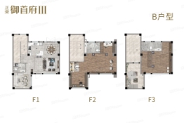 正荣御首府三期建面192.00㎡