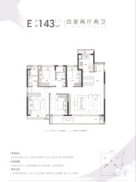 绿城武汉诚园4室2厅1厨2卫建面143.00㎡