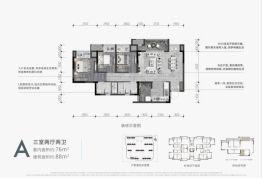 东原大发丨印未来3室2厅1厨2卫建面88.00㎡