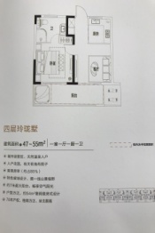 润达·才子温泉小镇2室1厅1厨1卫建面47.00㎡