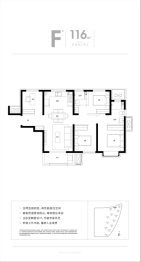 爱情缤纷里4室2厅1厨2卫建面116.00㎡