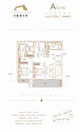 天鑫丽水湾3室2厅2卫建面129.00㎡