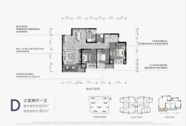 东原大发丨印未来3室2厅1厨1卫建面80.00㎡