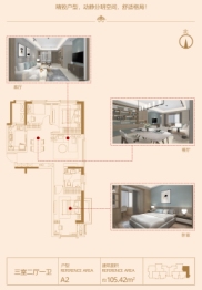 一格明珠3室2厅1厨1卫建面105.00㎡