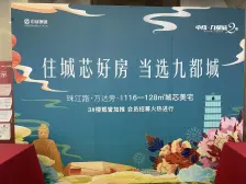 小区位置佳,设施配套齐全,办公创业都可