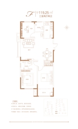 金庆盛世春天3室2厅1厨2卫建面119.25㎡