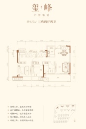 极少墅湾玺4室2厅1厨2卫建面149.00㎡