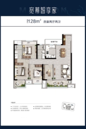 中南海棠集4室2厅1厨2卫建面127.00㎡