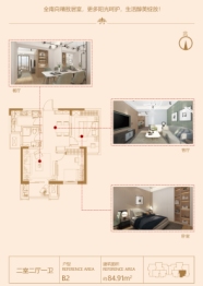 一格明珠2室2厅1厨1卫建面84.00㎡