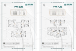 华立凯旋新城2室2厅1厨1卫建面73.88㎡