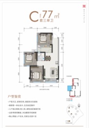 阳光溪山美地3室2厅1厨1卫建面77.00㎡