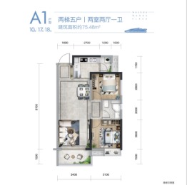 万达滨江城2室2厅1厨1卫建面75.48㎡