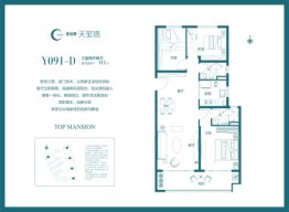 碧桂园天玺湾3室2厅1厨2卫建面117.00㎡