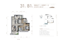 31幢B1户型