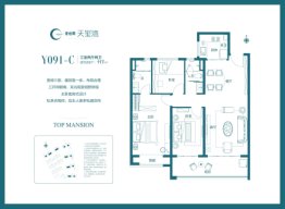 碧桂园天玺湾3室2厅1厨2卫建面117.00㎡