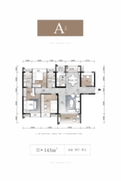 建工城·城市之光4室2厅1厨2卫建面143.00㎡