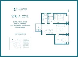 碧桂园天玺湾2室2厅1厨1卫建面76.00㎡