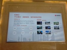 城投美庐 3室2厅 西北