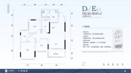 阳光·江东首席3室2厅1厨2卫建面82.40㎡