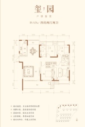 极少墅湾玺4室2厅1厨2卫建面149.00㎡