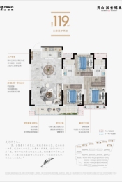 紫城奥山国香樾里3室2厅1厨2卫建面119.00㎡